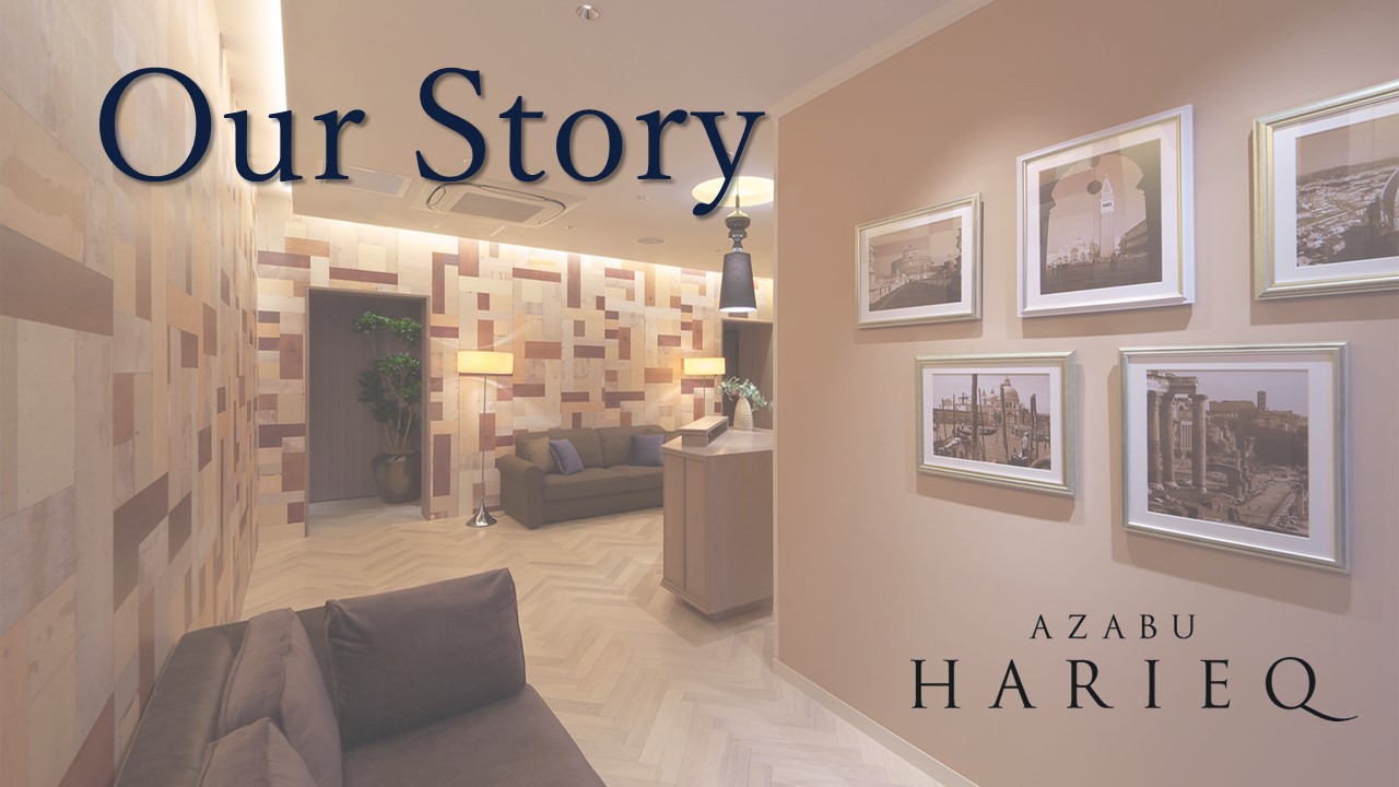 公式 美容鍼サロン 麻布ハリーク 麻布十番本店 新宿店 東京ラグジュアリーガイド100に選出 創業09年